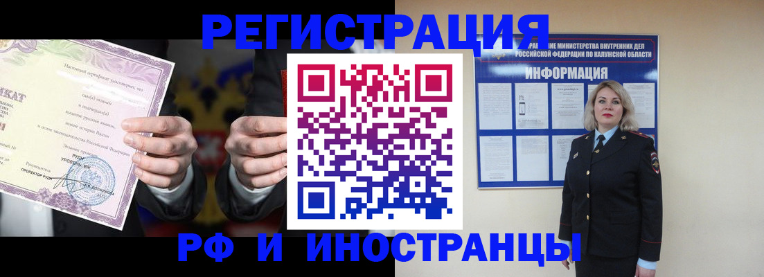 прописка для кредита в Карпинске