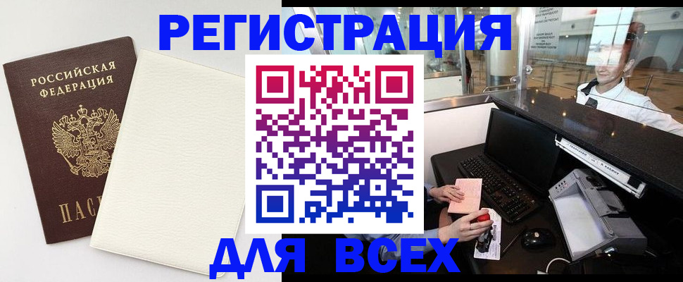 где прописаться в Карпинске